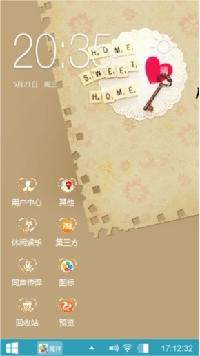 成果