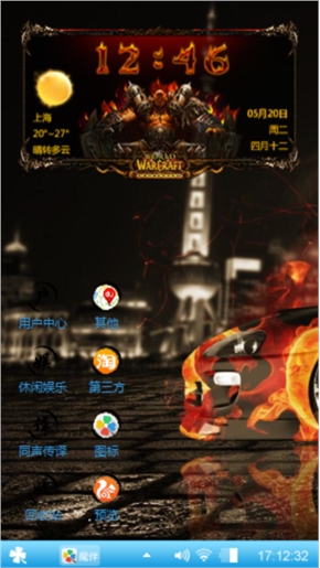 汽车