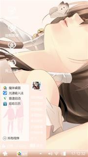 梦蝶