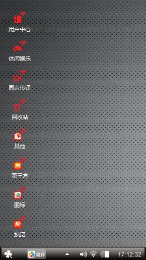 交别别别好不好哈哈哈哈