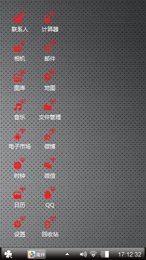 交别别别好不好哈哈哈哈