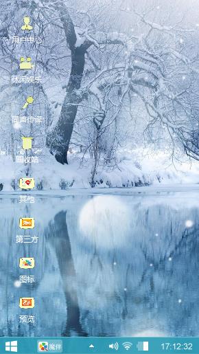 雪景