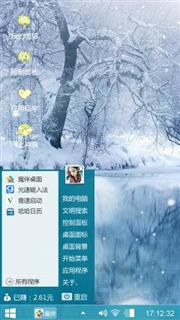 雪景