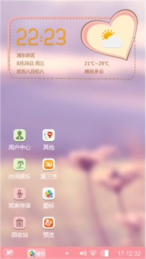 秋季