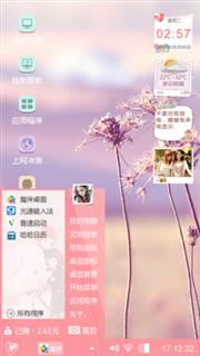 秋季