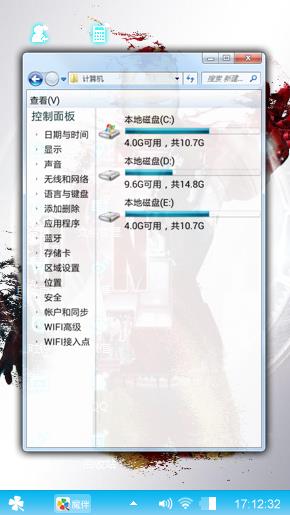钢铁侠之英雄梦