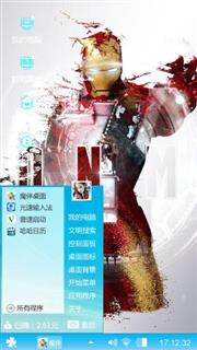 钢铁侠之英雄梦