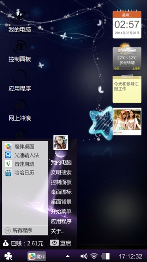 阿鲁