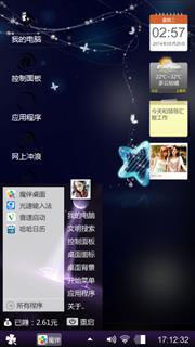 阿鲁