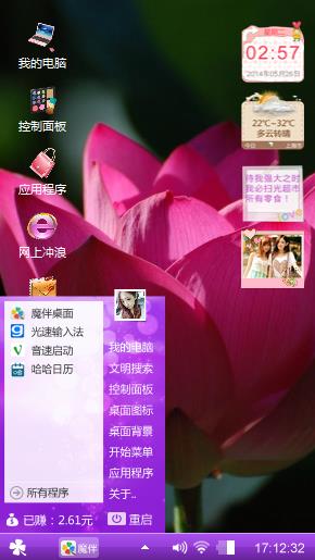 紫色心情