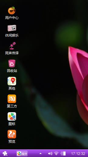 紫色心情