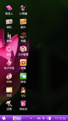 紫色心情