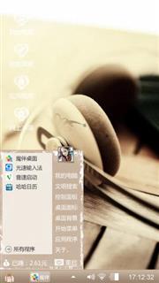 喜欢