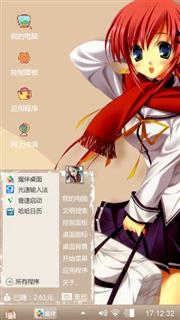 灼眼的夏娜
