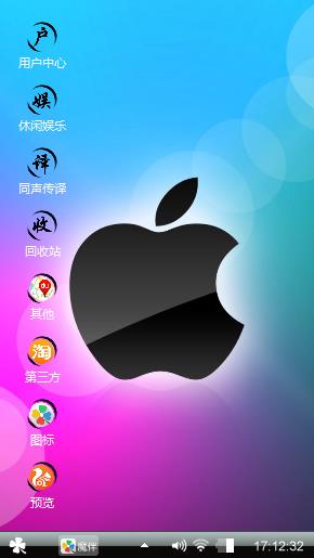 潘金合的中国风iOS风格win10主题