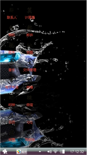 没得