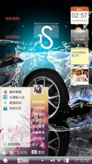 没得
