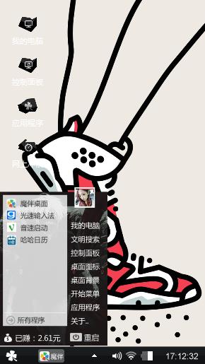 卡通系