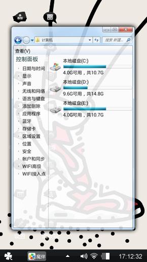 卡通系
