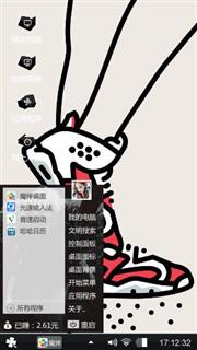 卡通系
