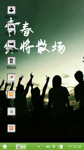 再见再见一万遍