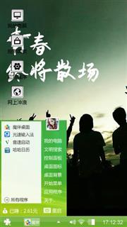 再见再见一万遍