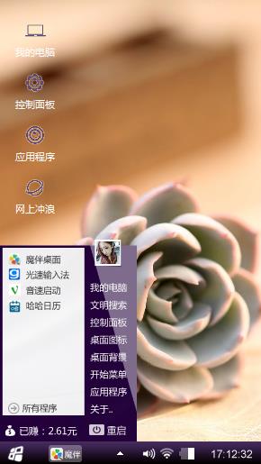 清新01