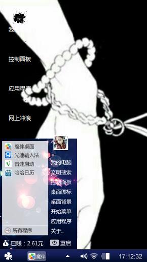 无标题