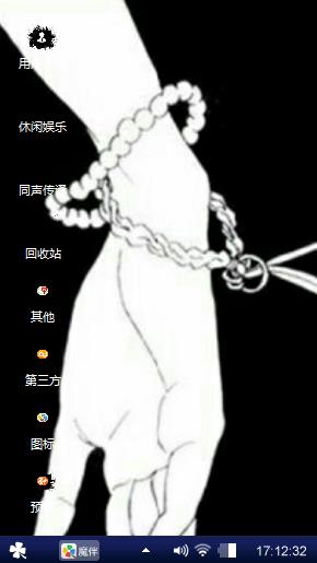 无标题