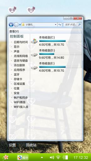 优雅主题