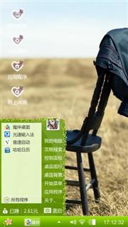 优雅主题