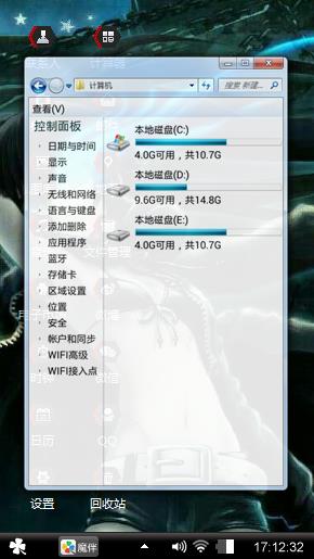 黑岩射手！