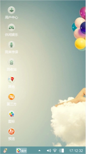 棒棒滴！