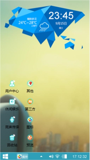 小屁孩