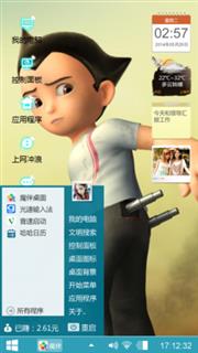 小屁孩