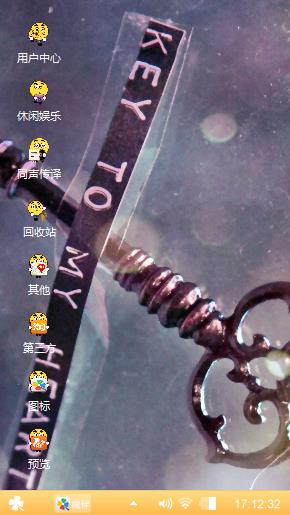 神马
