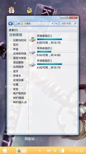 神马