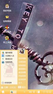 神马