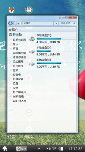 爱心主题