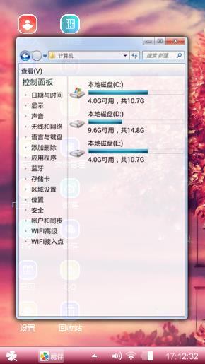 秋红枫