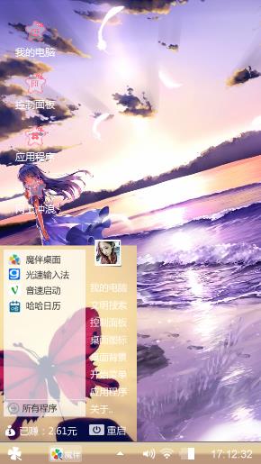 海边