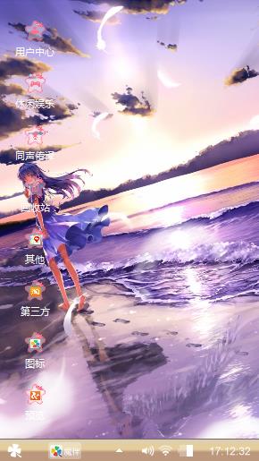 海边