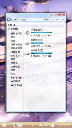 海边