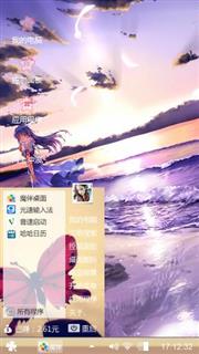 海边