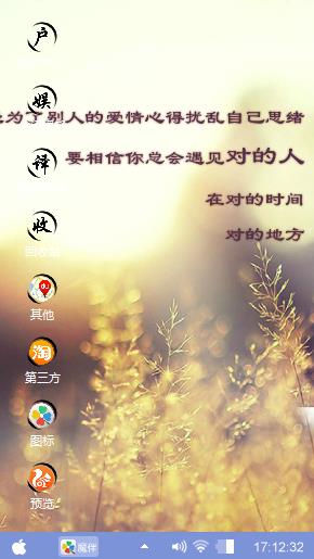 梦之龙