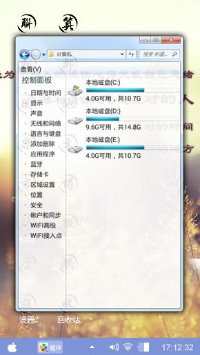 梦之龙