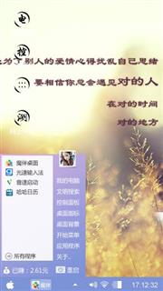梦之龙
