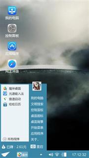 飞碟