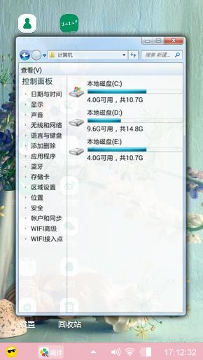 花开