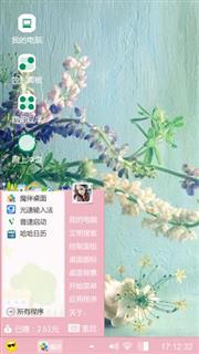 花开